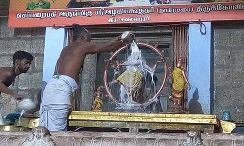 உலகின் முதல் நடராஜர் சிலை...