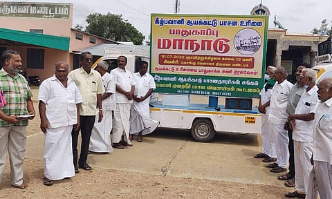 கீழ்பவானி ஆயக்கட்டு பாசன உரிமை மாநாடு