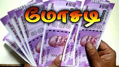 சிங்கப்பூரில் வேலை வாங்கி தருவதாக 150 பேரிடம் லட்சக்கணக்கில் மோசடி