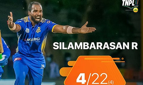  ரகுபதி சிலம்பரசன்