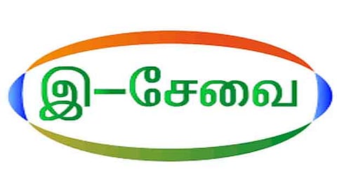 தனியார் மையங்களை பரிந்துரை செய்யும் இ-சேவை ஊழியர்கள்