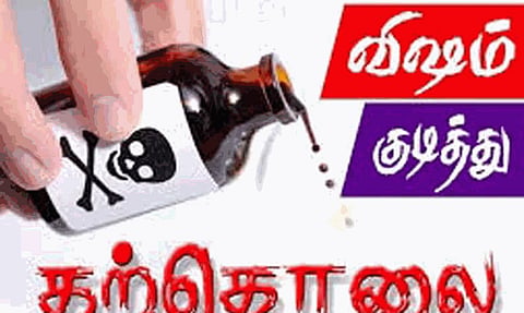 மதுவில் விஷம் கலந்து குடித்து வாலிபர் பலி