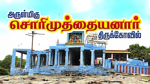 அகஸ்தியர் அருவி, சொரிமுத்து அய்யனார் கோவிலுக்கு வருகிற 20-ந்தேதி வரை செல்ல தடை- சாலை சீரமைப்பு பணிகள் நடக்கிறது
