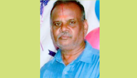 ராஜகிரி