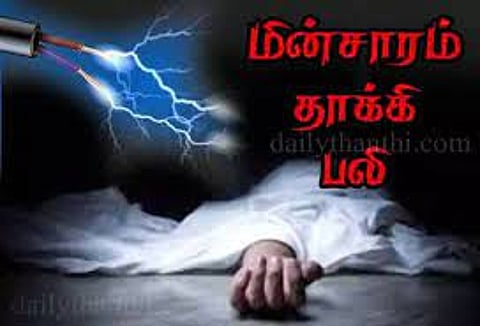மின்சாரம் பாய்ந்து கடைக்காரர் பலி