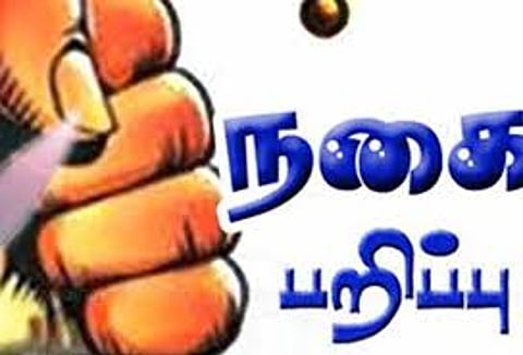 நெய்வேலியில் ஓட்டல் உரிமையாளரிடம் 3 பவுன் நகை பறிப்பு