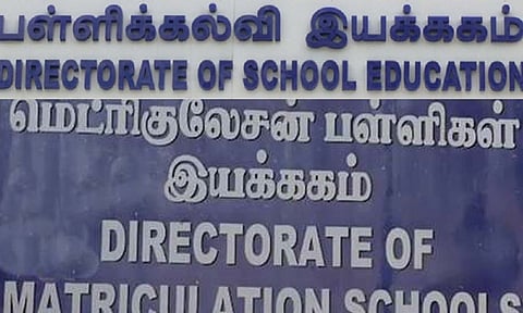 தமிழ்நாடு மெட்ரிகுலேசன் பள்ளிகள் இயக்ககம்