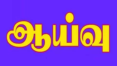 அலங்காநல்லூரில் திட்டப்பணிகள் ஆய்வு