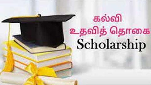 இந்து மாணவர்களுக்கும் கல்வி உதவி தொகை வழங்க வேண்டும்