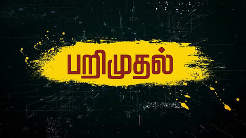 அதிகமான குழந்தைகளை ஏற்றி சென்ற 9 ஆட்டோக்கள் பறிமுதல்-போக்குவரத்து அதிகாரிகள் நடவடிக்கை