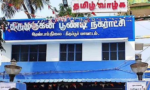 கோப்புபடம். 