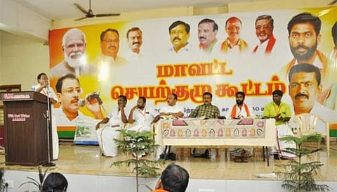 கூட்டத்தில் கலந்துகொண்டவர்களை படத்தில் காணலாம்.