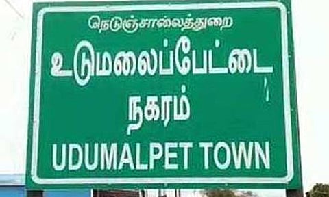 கோப்புபடம். 
