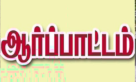கோப்புபடம். 