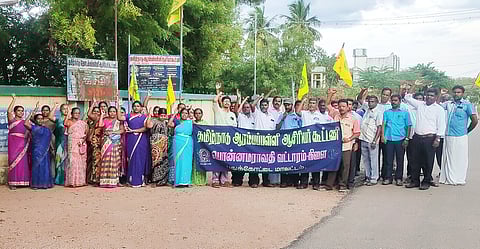 ஆரம்பப்பள்ளி ஆசிரியர் சங்கம் ஆர்ப்பாட்டம்