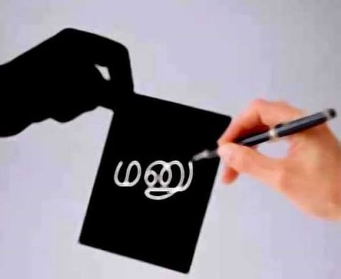 பண்ருட்டி பகுதியை சேர்ந்த மகன்- மருமகள் கொலை மிரட்டல் விடுப்பதாக பெற்றோர் புகார் மனு