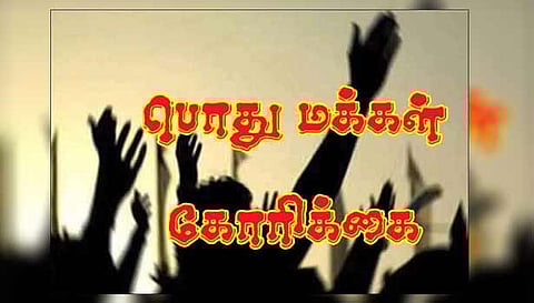 சேலம் புதிய பஸ் நிலையத்தில் இருந்து 3 ரோடு செல்லும் சாலையை சீரமைக்க பொதுமக்கள் கோரிக்கை