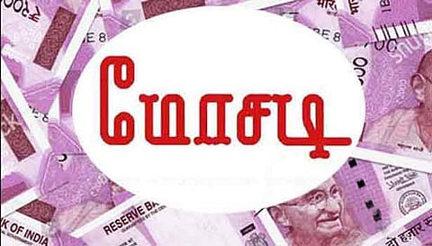 ஜன் சேவா புரஸ்கரா விருது பெற்று தருவதாக கூறி ரூ.14¾ லட்சம் மோசடி