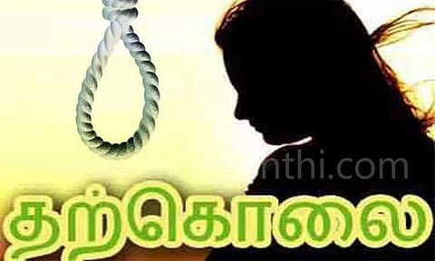 காதல் திருமணம் செய்த இளம்பெண் தற்கொலை