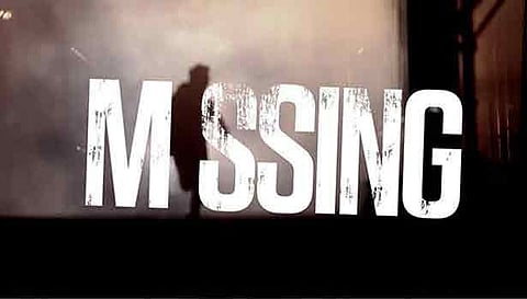 கோவையில் கடிதம் எழுதி வைத்து விட்டு கல்லூரி மாணவி மாயம்