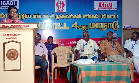 குற்றாலத்தில் எல்.ஐ.சி. முகவர்கள் சங்க கோட்ட மாநாடு