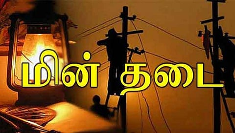 10-ந் தேதி மின்தடை