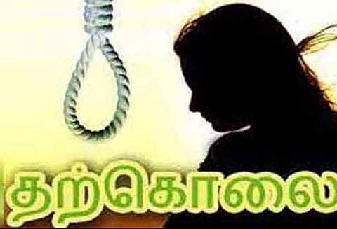 கோவையில் காதல் விவகாரத்தில் பட்டதாரி பெண் தற்கொலை