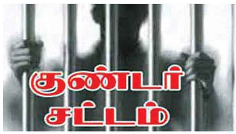 சுத்தமல்லியில் பல்வேறு வழக்குகளில் தொடர்புடையவர் குண்டர் சட்டத்தில் கைது