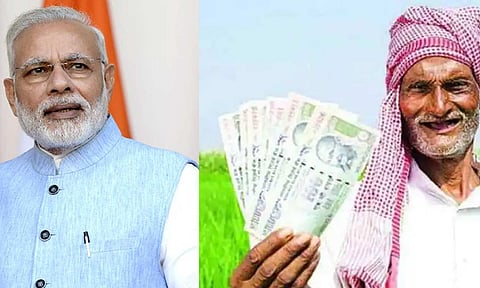 பிரதமர் விவசாய உதவி திட்டம்