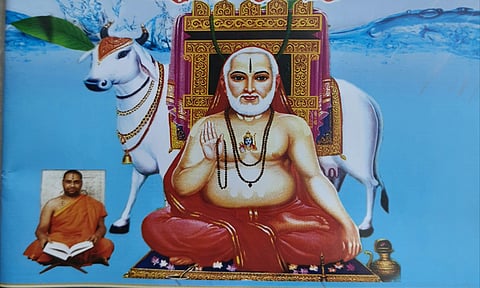 சுசீந்திரத்தில் ராகவேந்திரா கோவிலில் ஆராதனை விழா - நாளை முதல் 3 நாட்கள் நடக்கிறது