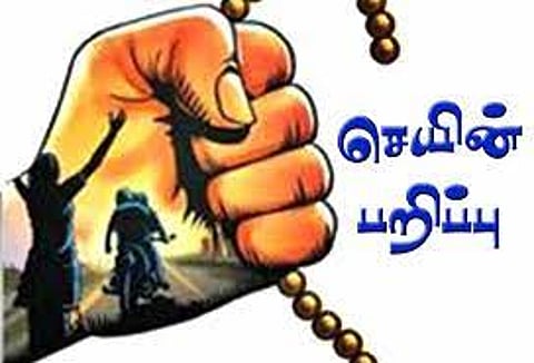 ஓடும் பஸ்சில் பயணியிடம் சங்கிலியை பறித்த 2 பெண்கள்