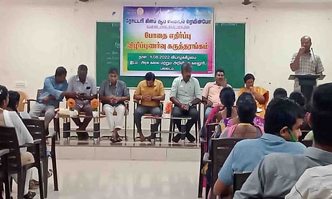 கருத்தரங்கம் நடைபெற்ற காட்சி.