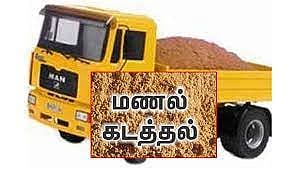துறையூரில் மணல் கடத்திய லாரி பறிமுதல்