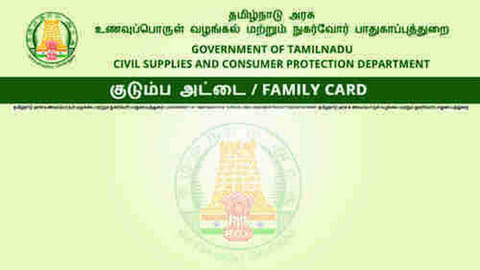 கடலூரில் பரபரப்பு: கலெக்டர் அலுவலகத்தில் ரேசன் கார்டுகளை ஒப்படைக்க வந்த மக்கள்
