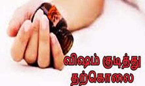 சிதம்பரம் அருேக விஷம் குடித்து பெண் தற்கொலை