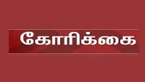 பள்ளி,கல்லூரி மாணவர்கள் நலன் கருதி ஆலங்குளம்,நெல்லைக்கு கூடுதல் பஸ் வசதி செய்து தர வேண்டும்- கலெக்டரிடம் பஞ்சாயத்து தலைவர் மனு