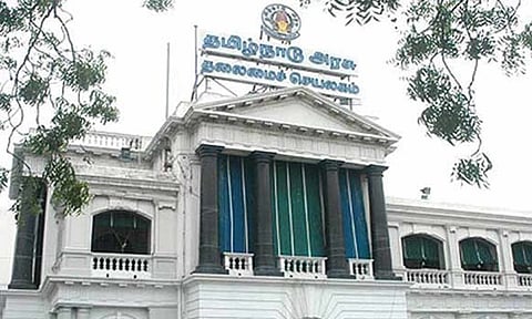 தமிழக அரசு