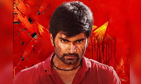 குருதி ஆட்டம்