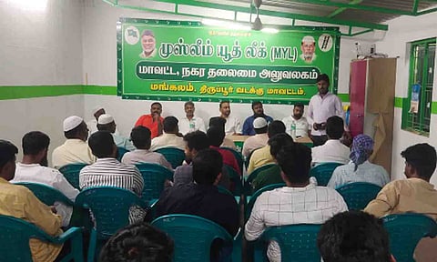 நிர்வாகிகள் சந்திப்பு கூட்டம் நடைபெற்ற காட்சி.