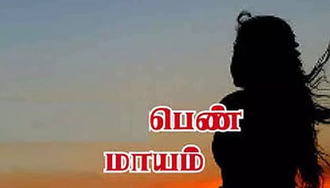 அன்னதானப்பட்டியில் இளம்பெண் மாயம்