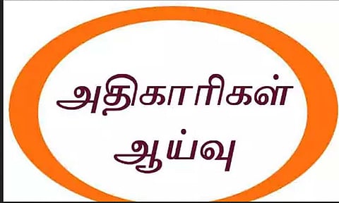 கோப்பு படம்