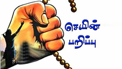 ராசாம்பாளையம் சுங்கச்சாவடி அருகே நூதன முறையில் மூதாட்டியிடம் செயின் பறித்த பெண்