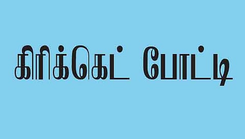 உடன்குடி மாவட்ட அளவிலான டிராபி கிரிக்கெட் போட்டியில் புதுச்சேரி அணி வெற்றி