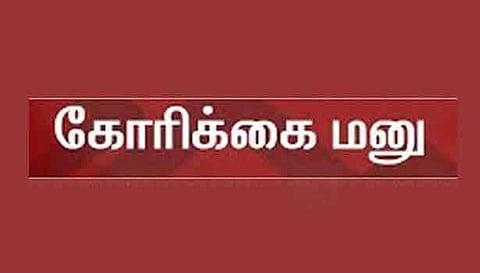 நெல்லை மாவட்டத்தில் பிளாஸ்டிக் பயன்பாட்டை நிறுத்த கலெக்டரிடம் மனு