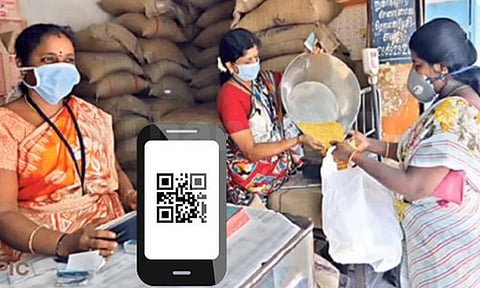 ரேஷன் கடை