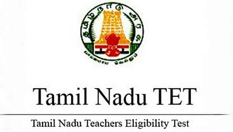 ஆசிரியர் தகுதித் தேர்வு