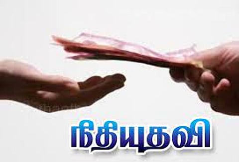 ஆயத்த ஆடையக உற்பத்தி அலகு ஏற்படுத்த நிதியுதவி