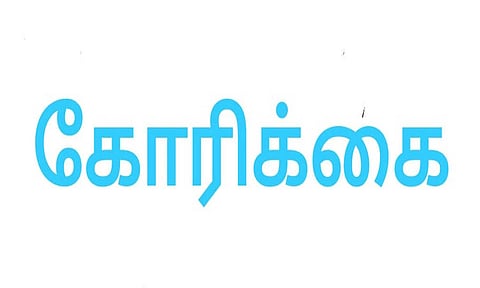 விநாயகர் சிலை ஊர்வலத்தில் தடியடி