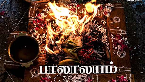 வரதராஜ பெருமாள் கோவில் பாலாலயம்