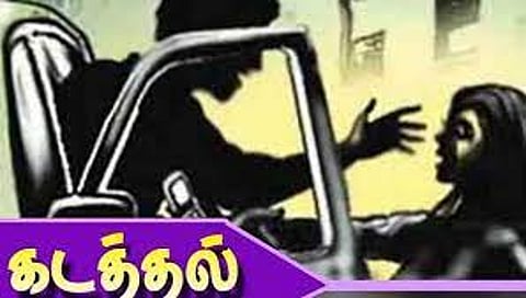 திருச்சியில் பள்ளி மாணவி காரில் கடத்தல் - 5 பேர் கும்பலுக்கு போலீஸ் வலை